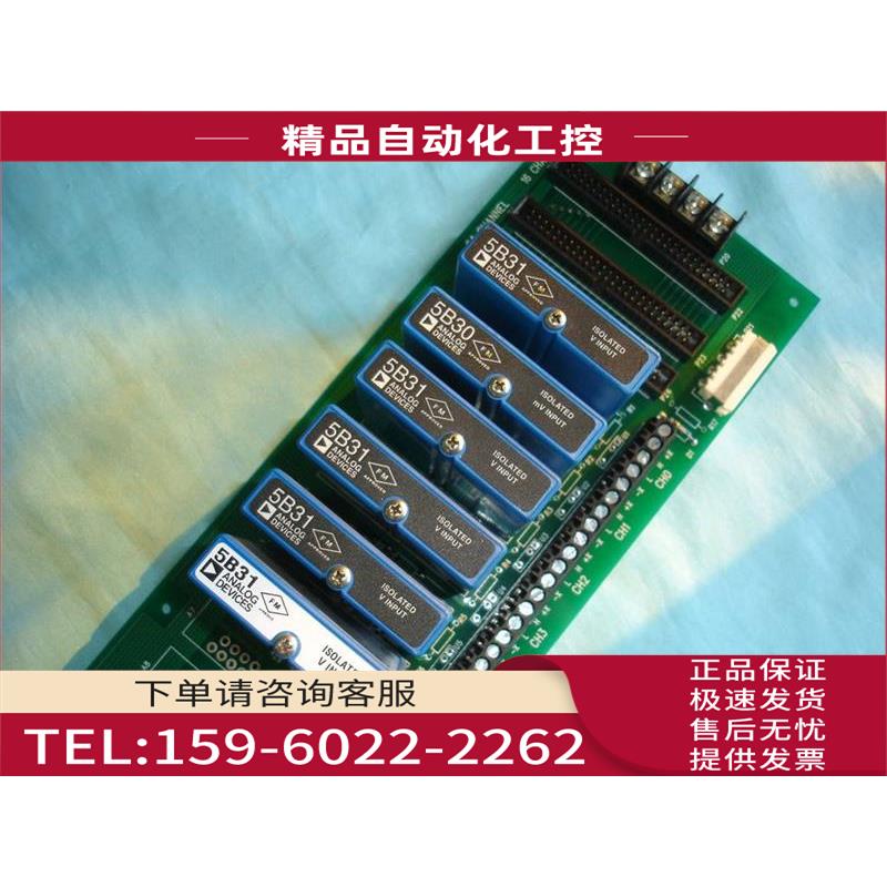DATAFORTH SCMPB系列 4个5B31+1个5B30，配ISO-RACK16/P【议价】