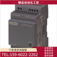 LOGO! 6ED1052-2CC01-0BA8【议价】