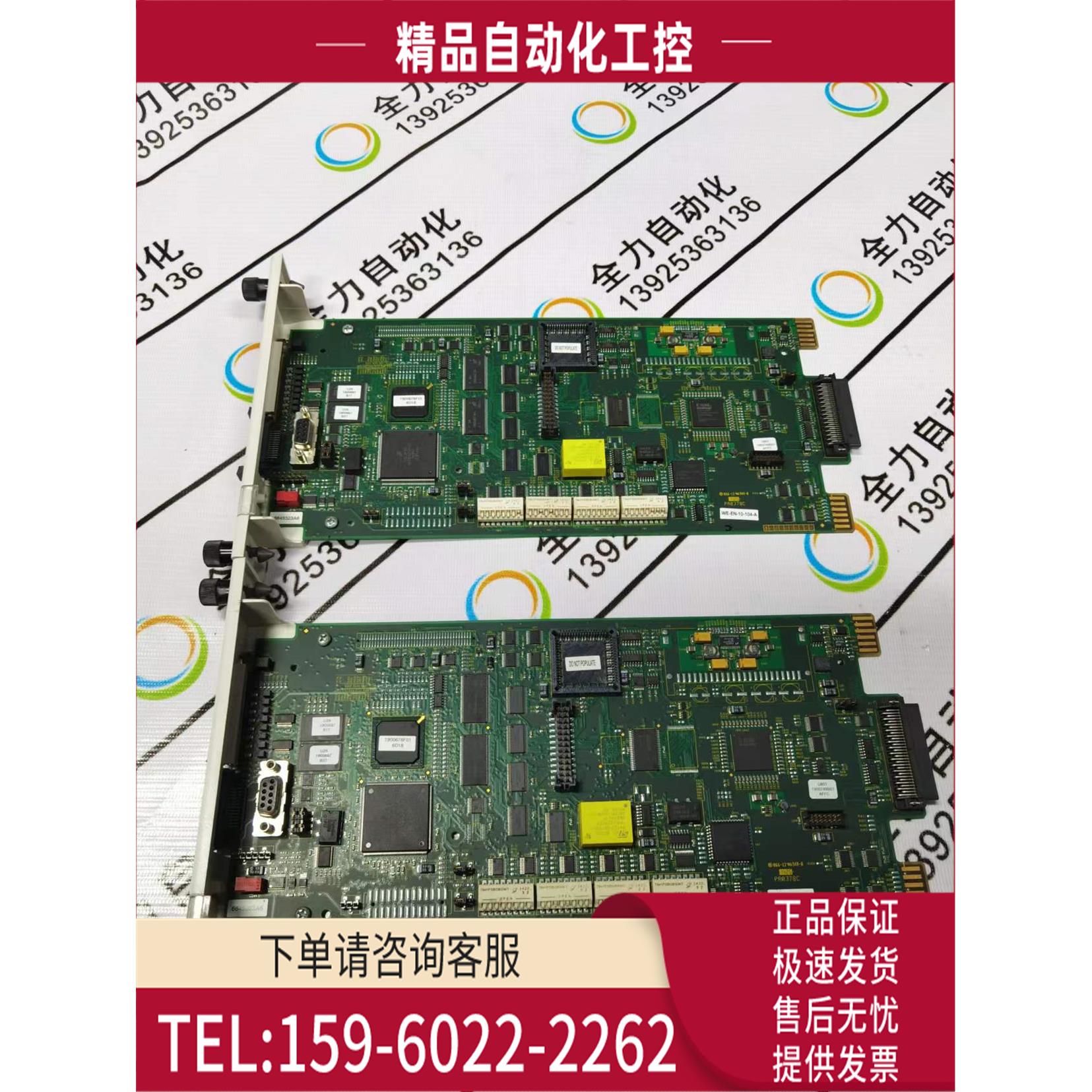 ABB DCS卡件NPM22 SPNPM22【议价】