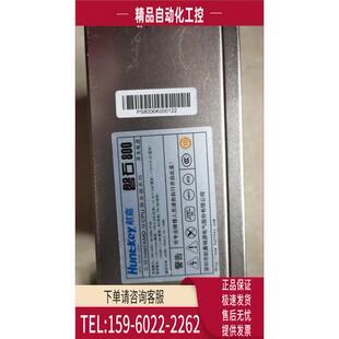 双8PIN上海现 航嘉 议 额定650W 机双路服务器电源 磐石800 台式