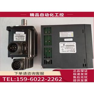 ECMA C21010RS ASD 1021 议价 B2伺服电机 1KW套装