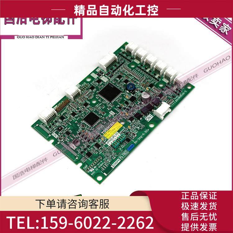 东芝电梯配件/轿内显示板COP-501/UCE1-717C4/2N1M3516-C【议价】