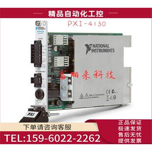 779647 4130 PXI 源测量单 议价