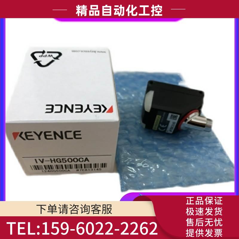IV-500CA OP-87441 OP-87436图像识别/【议价】