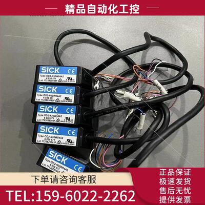 SICK西克 OD2-N30W04A2 6 036 57【议价】