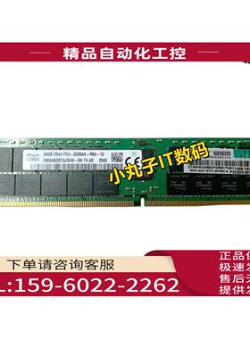 E P07650-b21 P20504-001服务器内存 64G 3200AA 2RX4 REG G10【