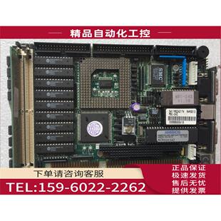 半长工控486 242 MSC 内存 议价 工控板配 神达