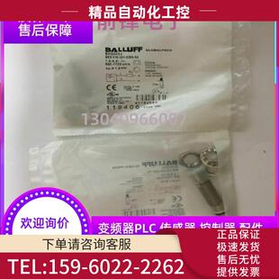 300 516 BES S4实物 议价 S266 BALLUFF耐高压传感器BHS0034