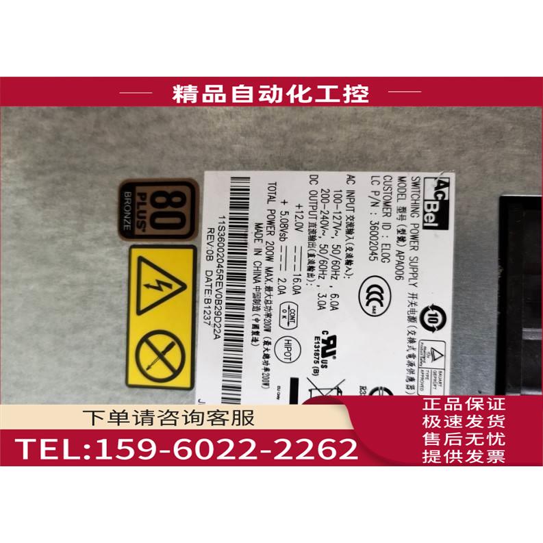 B325 B320 B340 B520 540电源HKF2002-32 APA006 FSP200-20SI【议