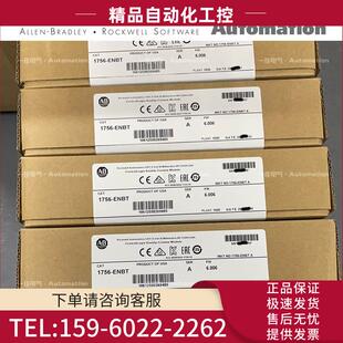 议价 HYD02 HSC 1756 HIST2G