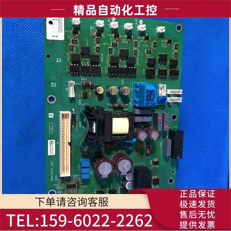 VX22D1C21Q和25Q-32Q-41Q-48Q-59Q软启动电源板板【议价】