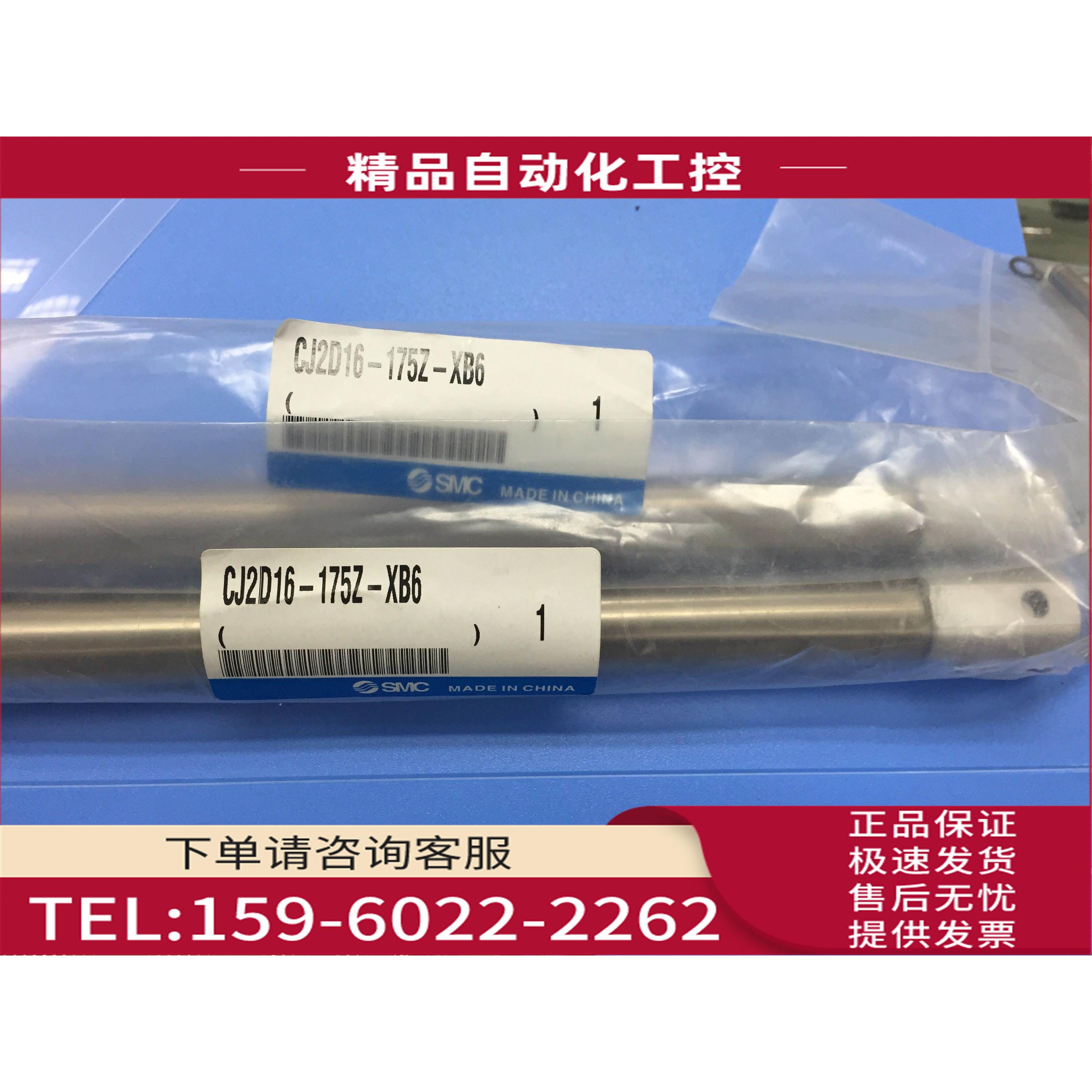 SMC气缸CJ2D16-175z-X86 CJ2D16-60 【议价】