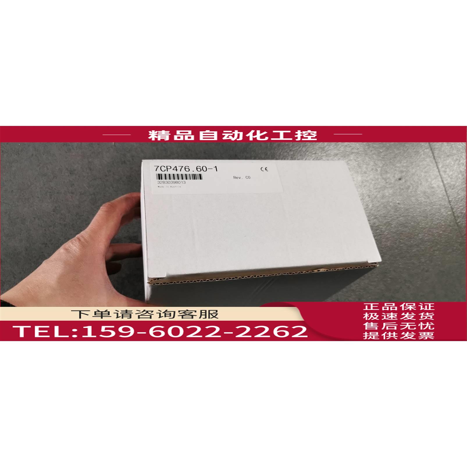 /CP474 7CP474.60-1 IF361 7IF361.70-1 7CP474.60-2 贝加莱P【议