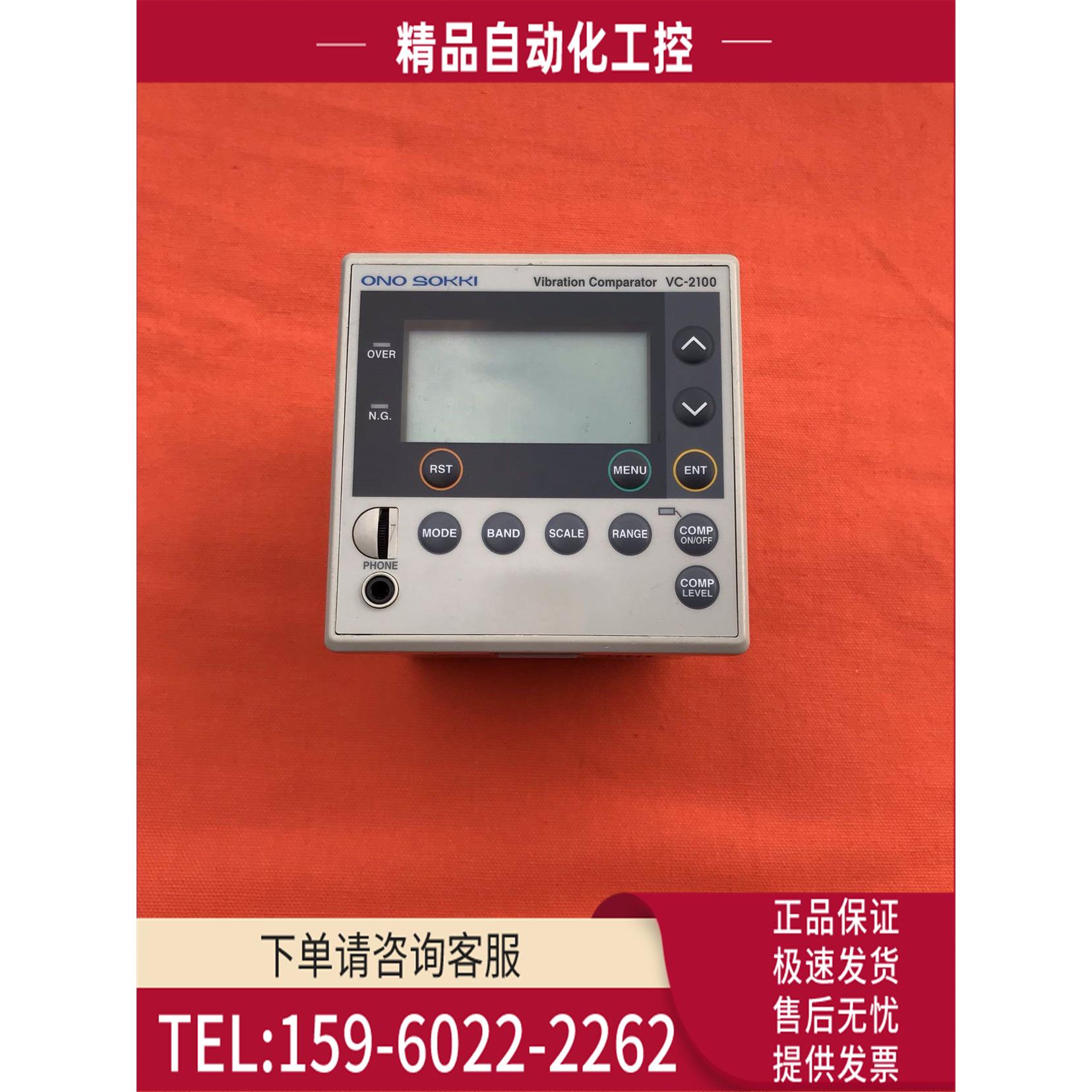 ONO SKI VC-2100 野实拍 vc-2100【议价】