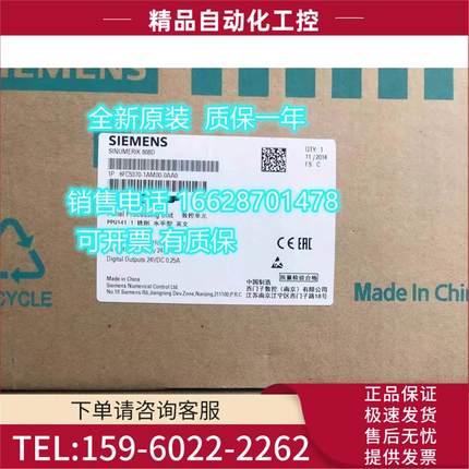 6FC5370-1AM00-0AA0 808D 铣削 PPU 141.1 水平型 英文布局【议价
