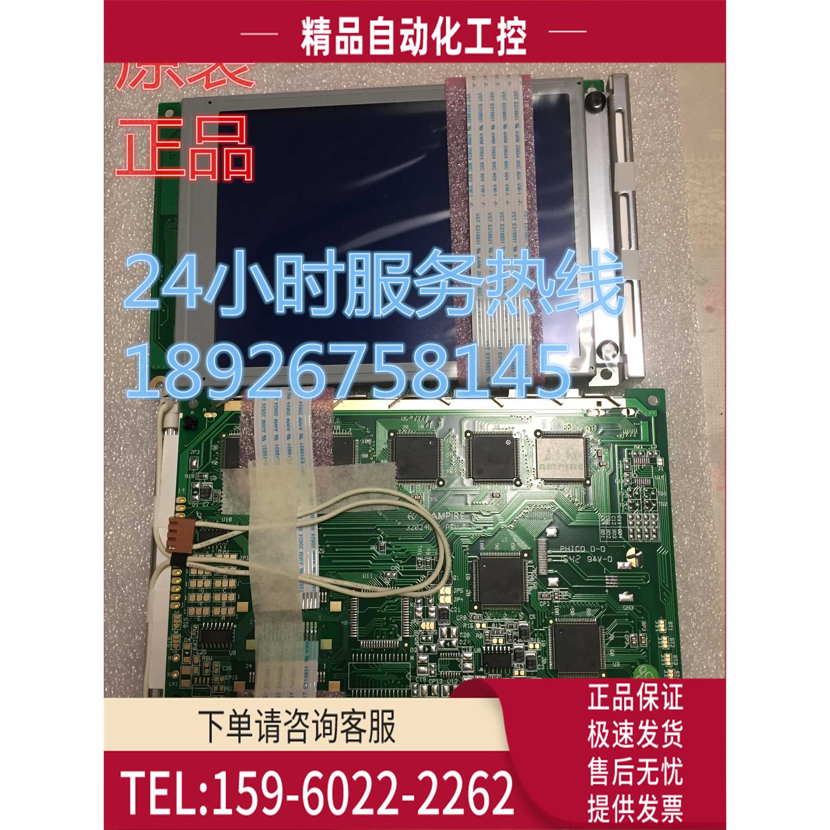 AG320240A4【议价】