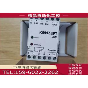 KONZEPT 000296 议价 23701 80.480 2410电源模块 DUR