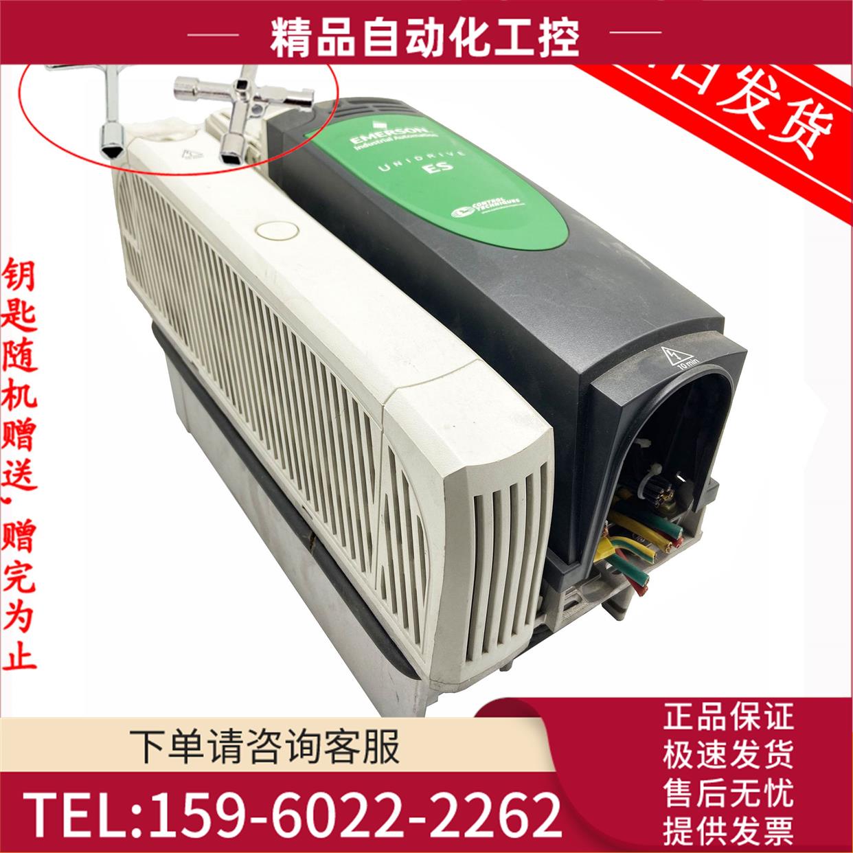 艾默生电梯变频器/ES2404/2403/2402/2401 【议价】