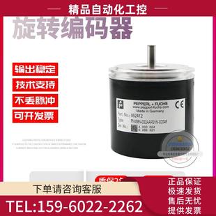 器 RVI58N 032AAR31N 02048倍加福外徑58mm2048線技術旋轉編碼 議