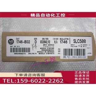 议价 IB32 ABPLC模块1746