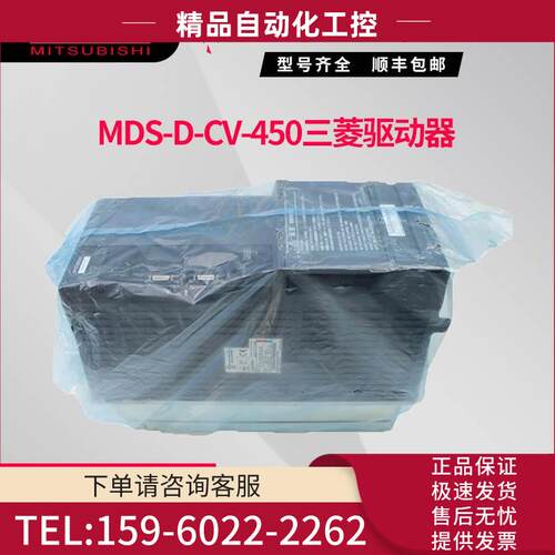 MDS-D-CV-450/MDS-D-VC-370/MDS-D-CV-300器 【议价】