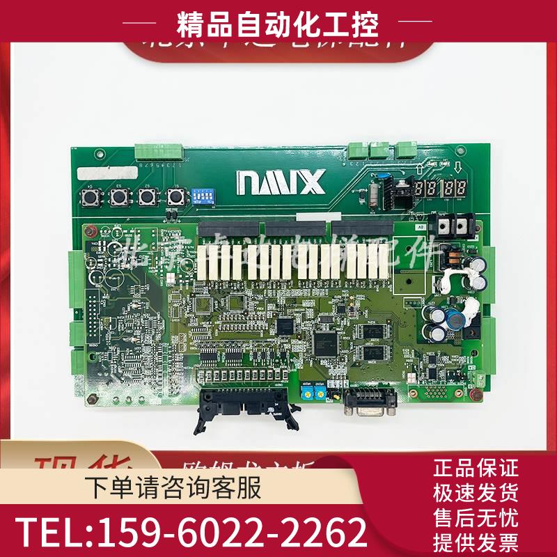 主板/IDM-03 IDP033-3/CPM-0046/CPM-0041-KX 【议价】