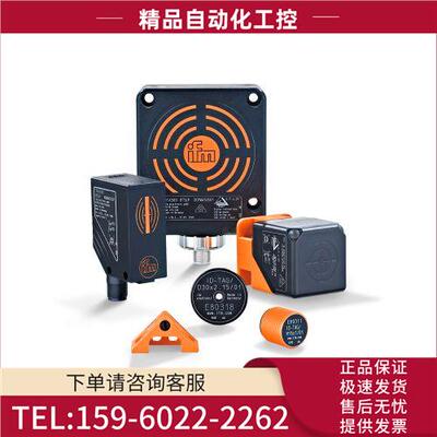 IFM易福门OGE701 OGH700 OGP701OGS701 O5P700 O5E700 【议价】