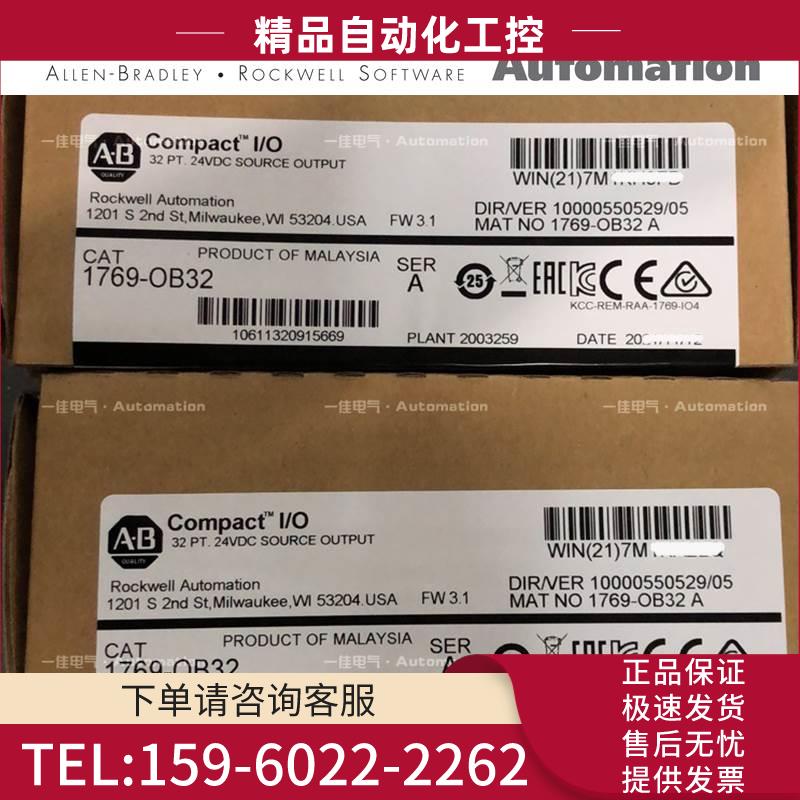AB 1769-OB32T 1769OB32T 1769-OB32T 1769OB32T【议价】