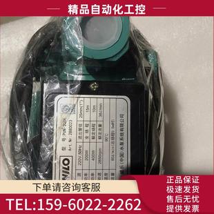 WILO威乐水泵家用增压泵PUN 200EH管道加压泵威 议价