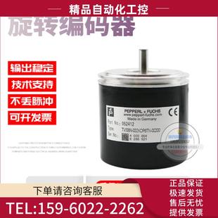 议价 00200倍加福外径58mm200线德国技术 032KOR6TN TVI58N