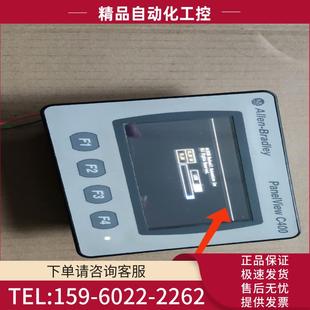 议价 二手拆机实拍无破损通电如照片箭头指 T4T 2711C