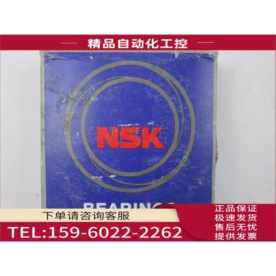 NSK 轴承 22213CAMKE4 实物【议价】
