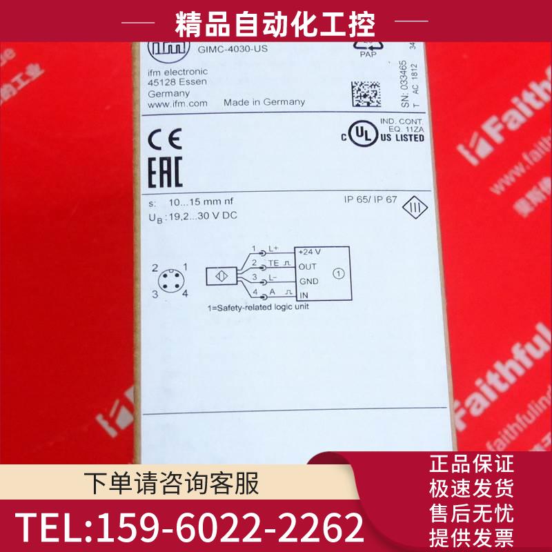 IFM GM504S 易福门电感式传感器 GIMC-4030-US【议价】
