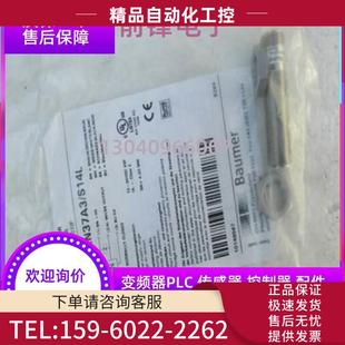 S14L 开关宝盟Baumer传感器 IFRD 12N37A3 议价