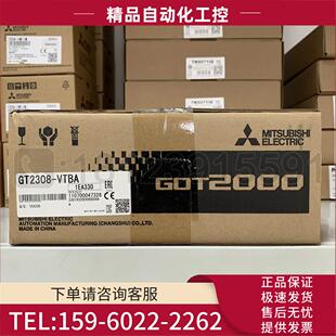 议价 Mitsubishi VTBA GT2308 HMI 8.4寸人机界面