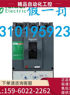 LV563306 塑壳断路器CVS630F TM600D 3P3D【议价】