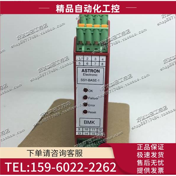 精工ASTRON 控制器SSY-BASE-1 2330200-00 【议价】