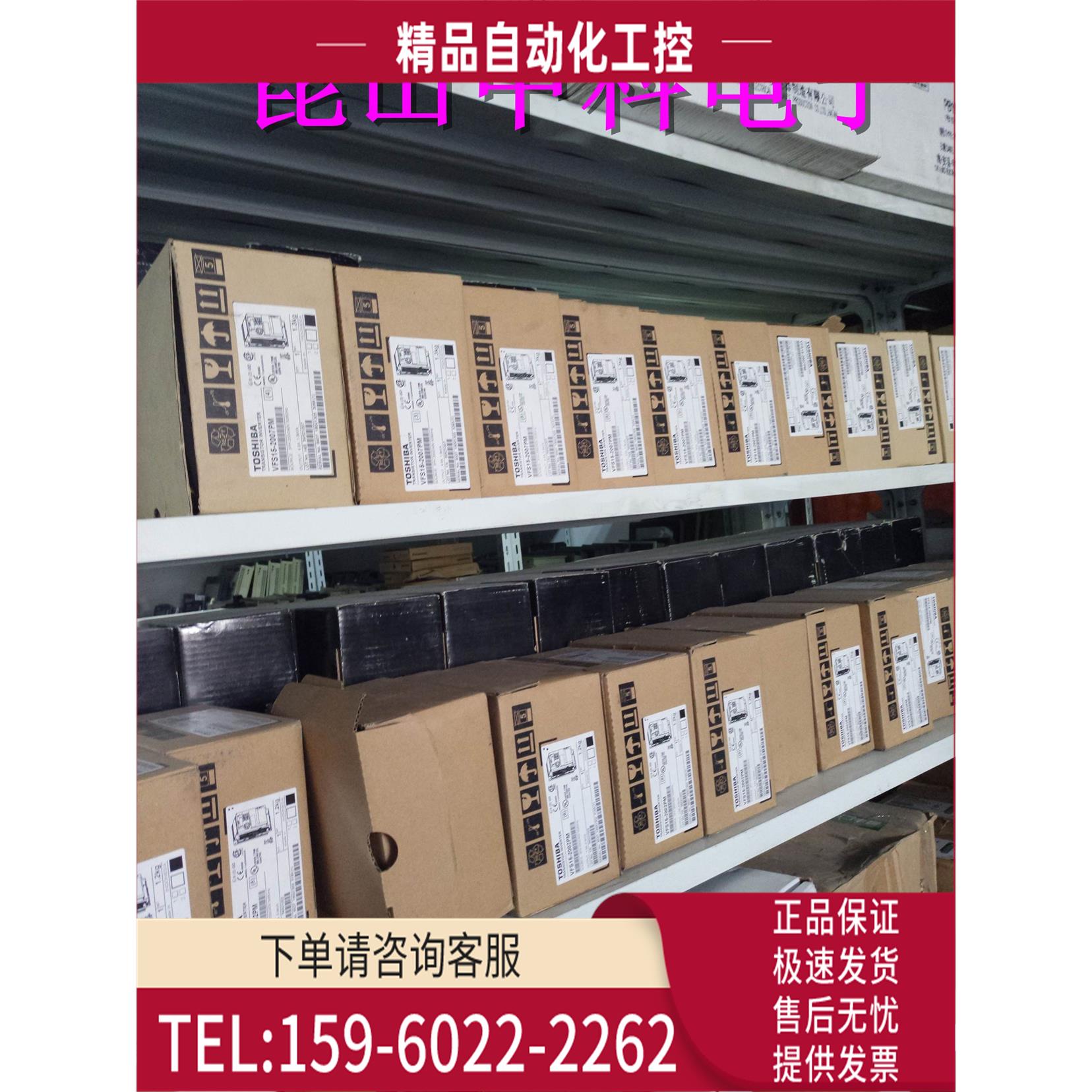 变频器VF-S15系列 VFS15-2007PM 220V 0.75KW 【议价】