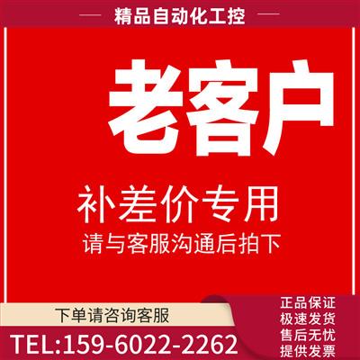 补差价专用链接 税金 配件 运费 定金 线缆【议价】