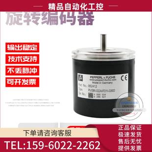 議價(jià) RVI58N 032AAR31N 00600倍加福外徑58mm600線德國技術(shù)