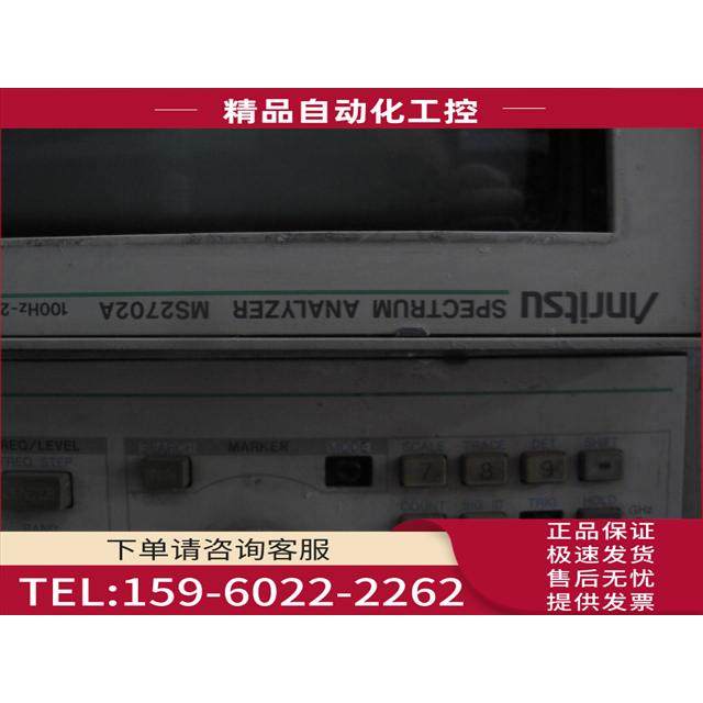 浩 MS2702A 实物 【议价】