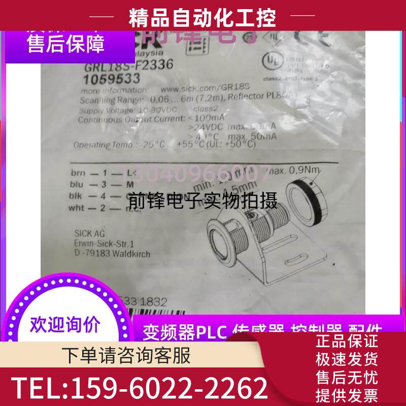 电感式开关IM12-04NNS-ZC1传感器【议价】