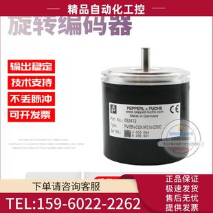 議價(jià) RVI58N 032K1R31N 00500倍加福外徑58mm500線德國技術(shù)