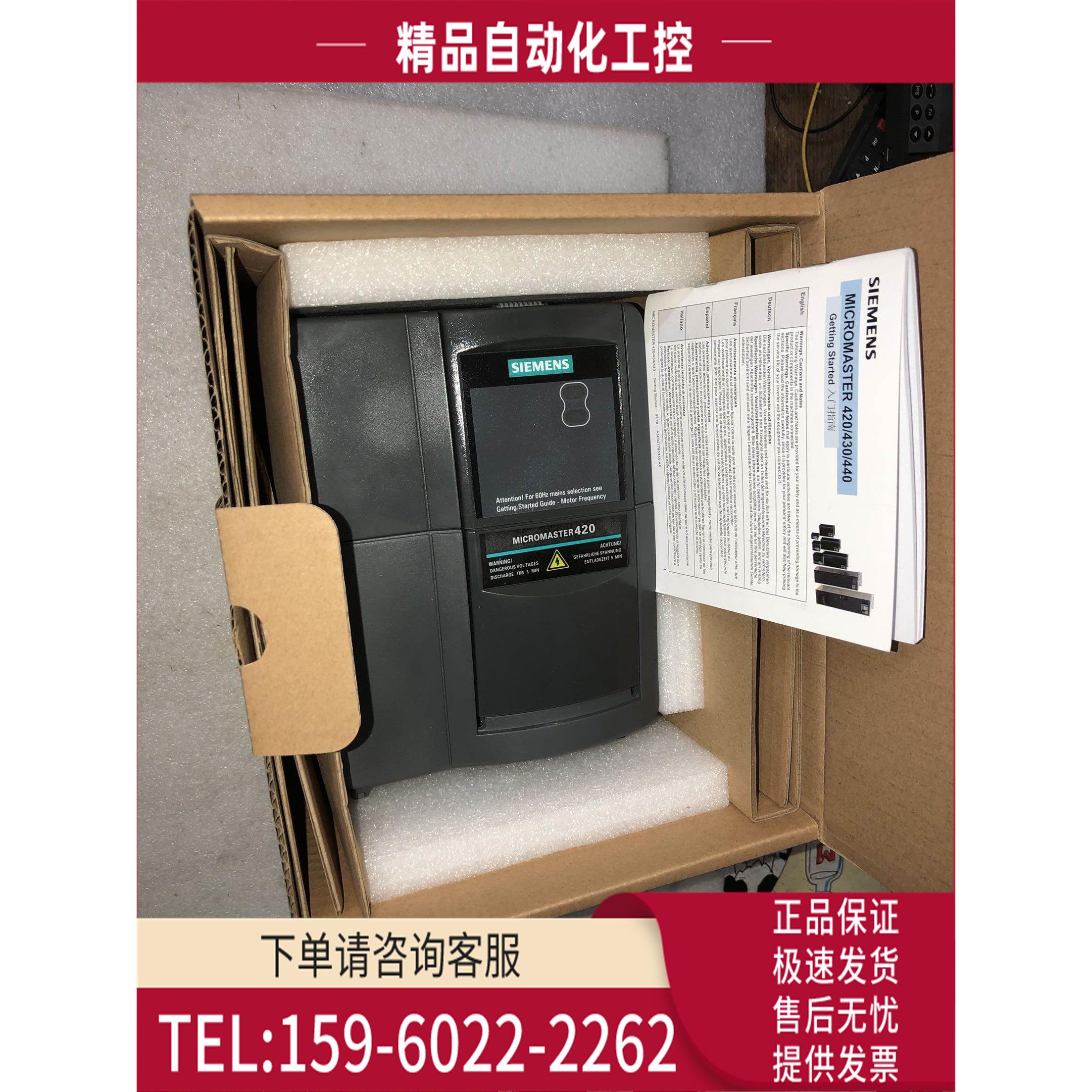 变频器6se6440-2ab22/2uc22-2ba1 6se6440-2ab21/2uc21-5ba1 【议