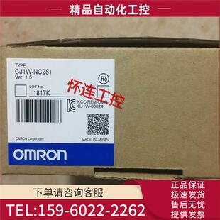 议价 NC281 CJ1W