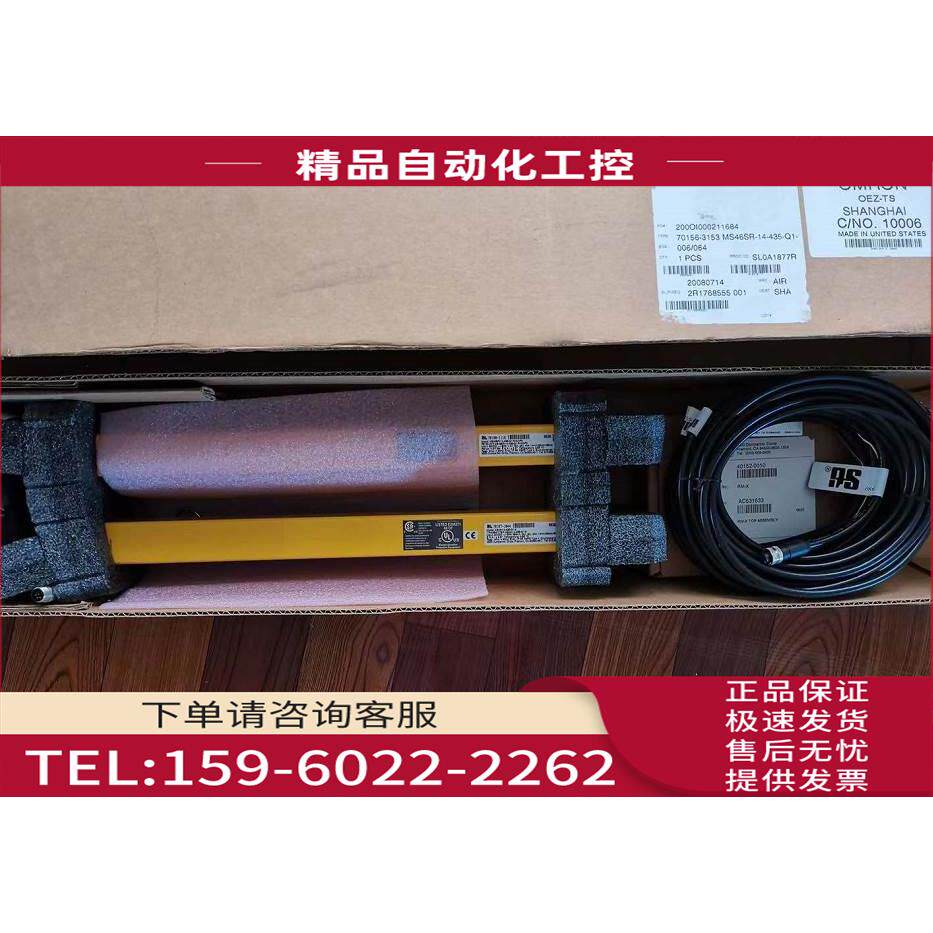 光电开关 70156-3153 MS46SR-14-435-Q1-006/064 20080714【议价