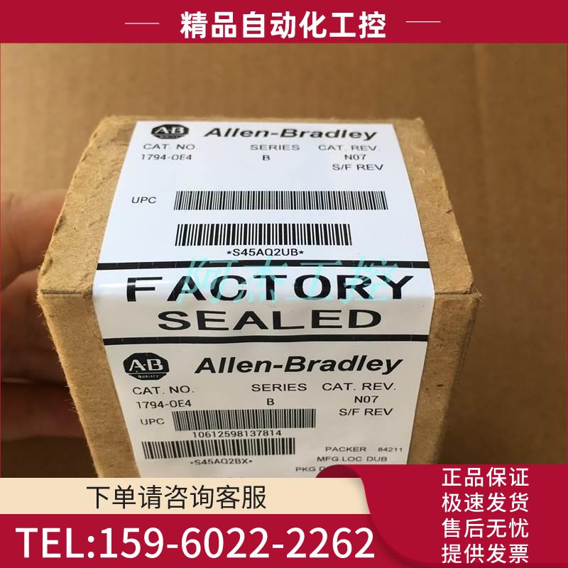 AB1794-OE4 【议价】