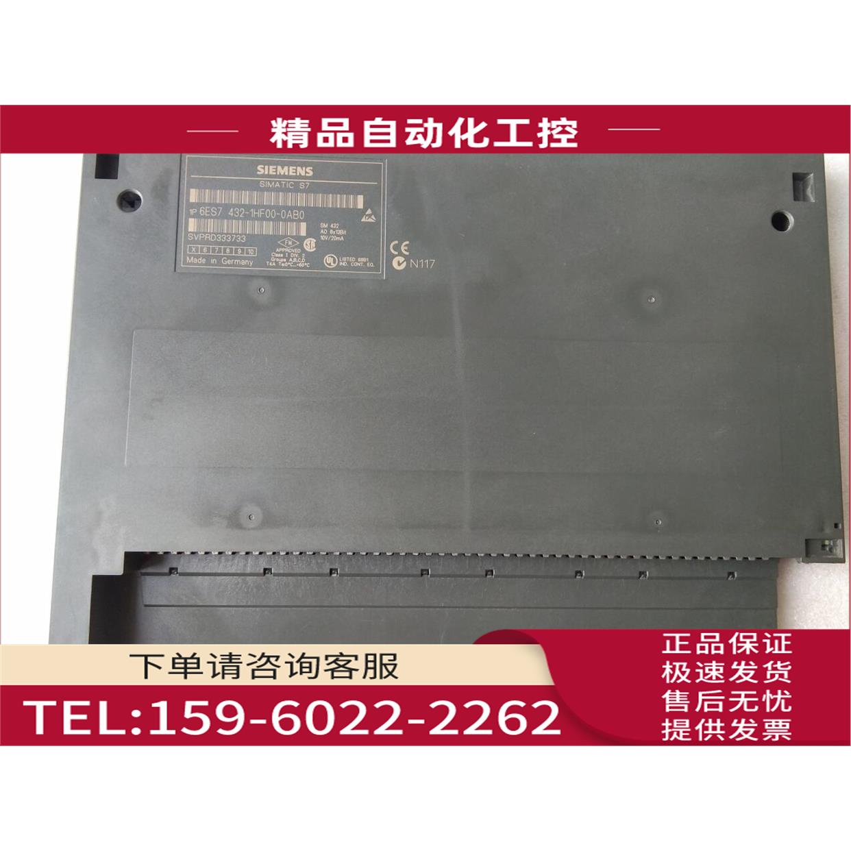 6ES7432-1HF00-0AB06ES7 432-1HFOO-OABO【议价】