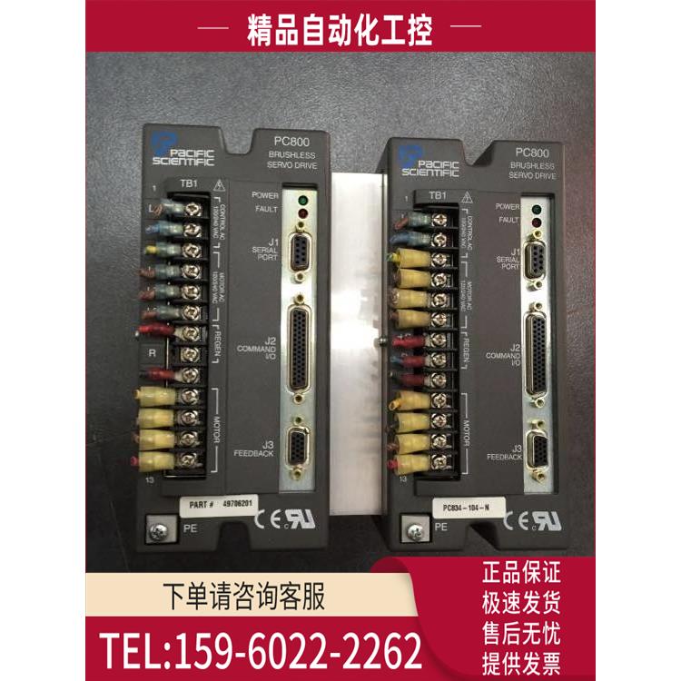 /PC833-103-N PC834-104-N 太平洋PACSCI伺服器 【议价】