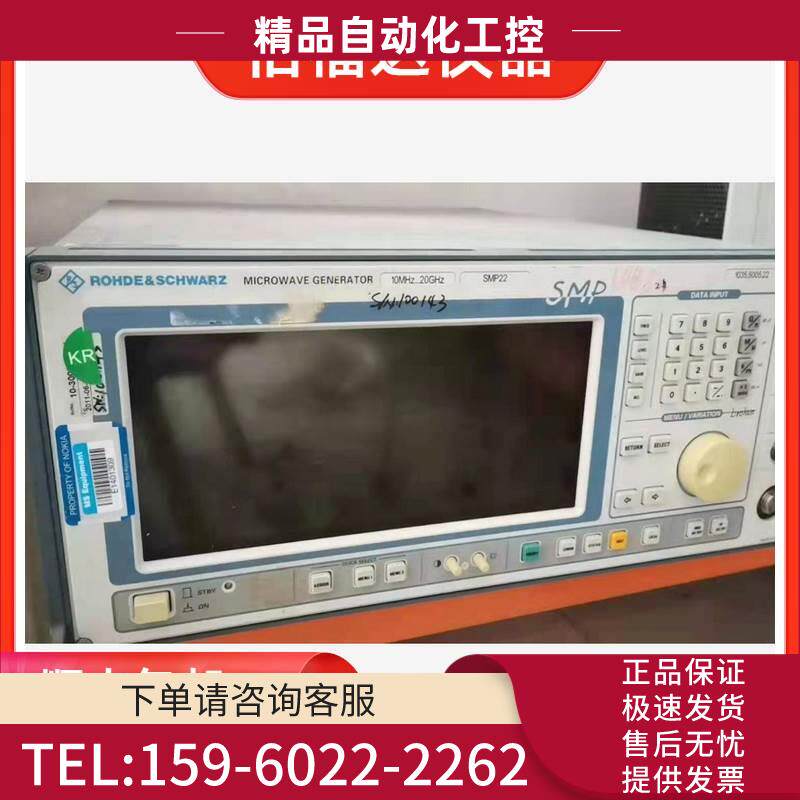 R&S罗德与施瓦茨SMP22.SMP03.SMP04.SML03.CMD60信号发生器收